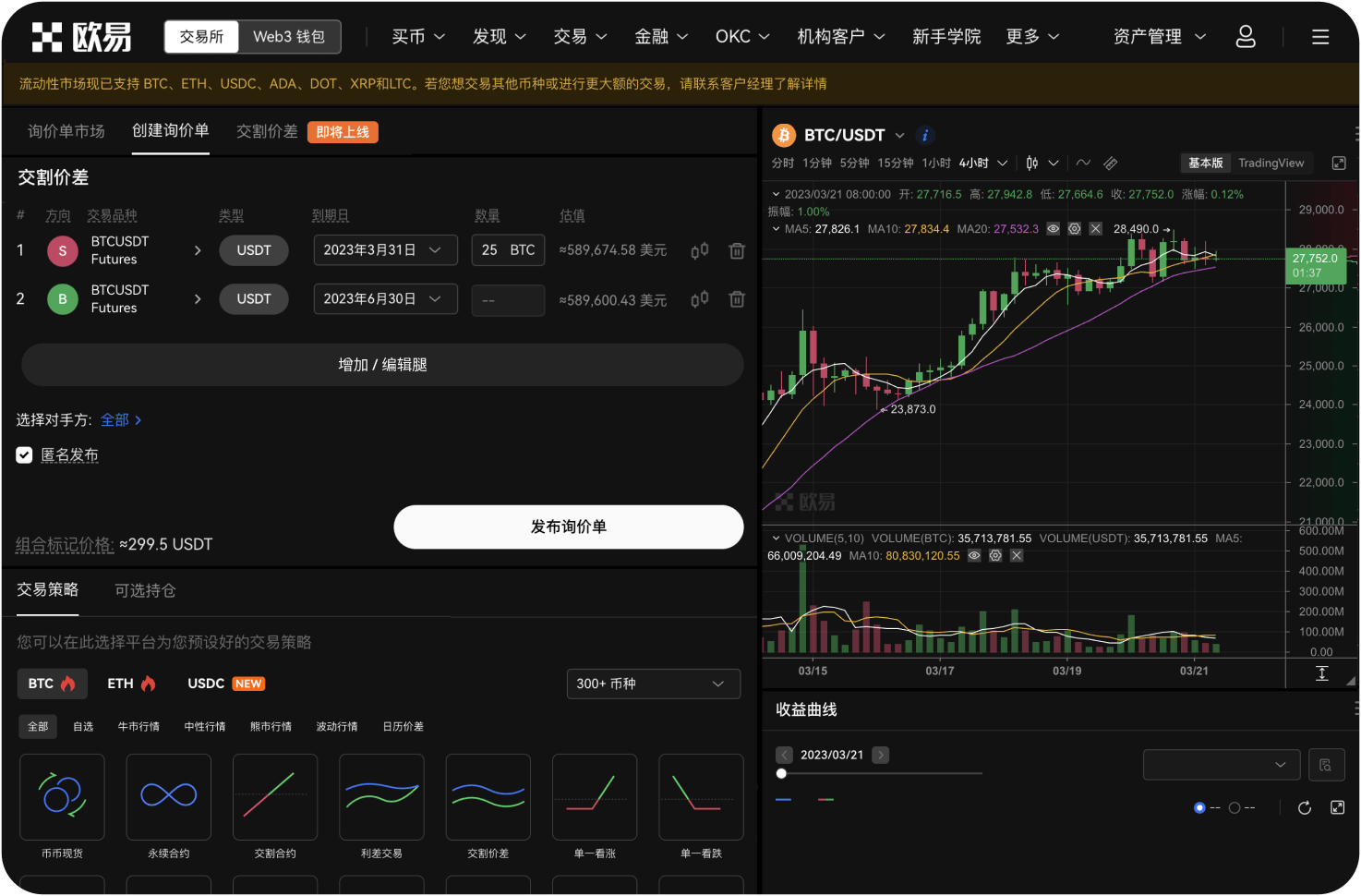 平台是否支持企业账户